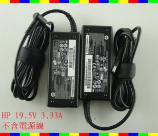 HP 惠普 原廠 19.5V 3.33A TPN-Q143 15-P 15-P013AX 15-AB 變壓器