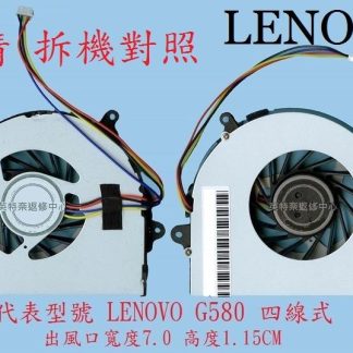 英特奈 Lenovo 聯想 G480 20149 CPU 筆電 散熱 風扇 G580