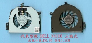 ☆REOK☆ DELL 戴爾 VOSTOR 3450 V3450 P19G001  筆電 CPU 散熱風扇 N4110