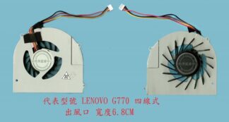 英特奈 IBM 聯想 Lenovo G770 20089  CPU筆電散熱風扇