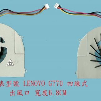 英特奈 IBM 聯想 Lenovo G770 20089 CPU筆電散熱風扇