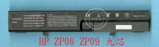 英特奈 惠普 HP Probook Zp06 4410 4410t 4410s 4411s 4411 筆電電池 ZP09