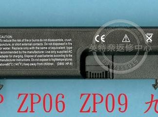 英特奈 惠普 HP Probook 4405 4406 HSTNN-I62C-4 筆電電池 ZP09