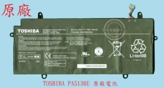 TOSHIBA 東芝 Portege Z30 Z30-A Z30-A1301 Z30-B 原廠筆電電池 PA5136U