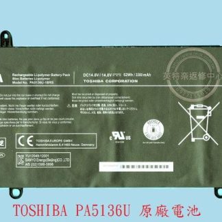 TOSHIBA 東芝 Portege Z30 Z30-A Z30-A1301 Z30-B 原廠筆電電池 PA5136U