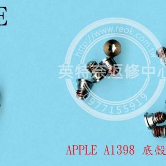 英特奈 APPLE 蘋果 Macbook Pro 15 Inch Retina A1398 A1425 底殼螺絲 一套