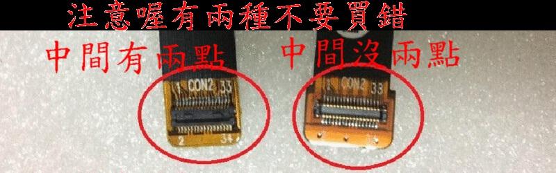商品實拍