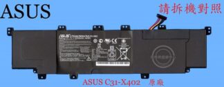 ASUS 華碩VivoBook S500 S500C S500CA M500-PU500 原廠筆電電池 C31-X402