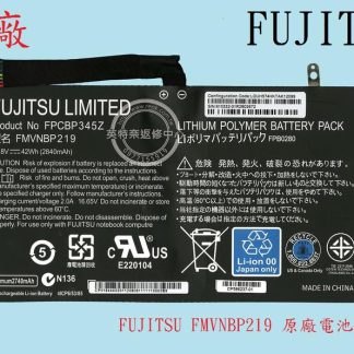 英特奈 FUJITSU 富士通 LifeBook UH572 FPB0280 原廠 筆電電池 FMVNBP219