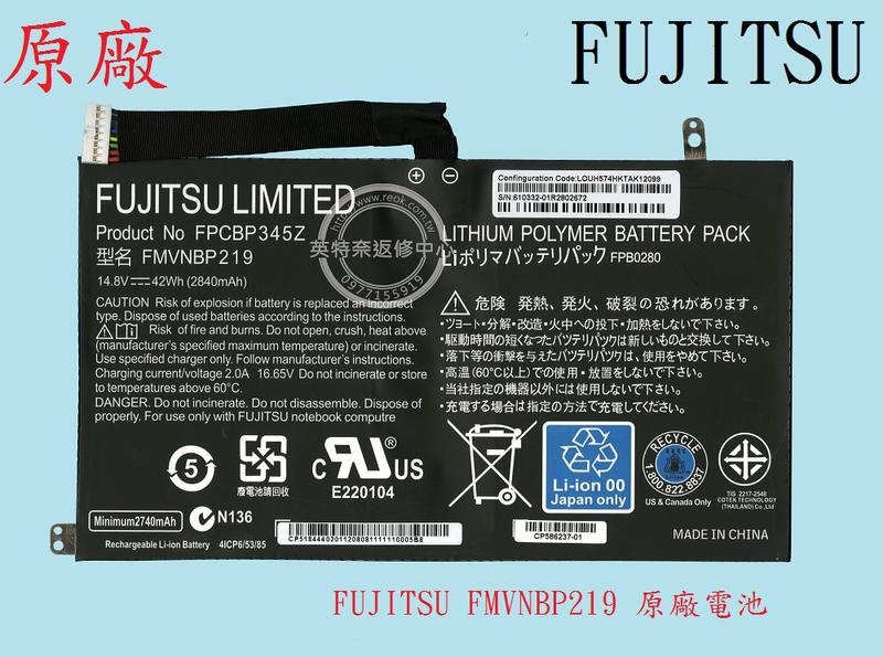 英特奈 FUJITSU 富士通 LifeBook UH552 FPCBP345Z 原廠 筆電電池 FMVNBP219