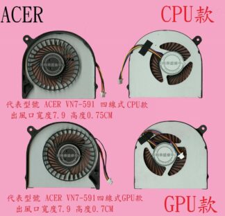 英特奈 ACER 宏碁 Aspire V Nitro VN7-591  VN7-591G CPU GPU 筆電散熱風扇