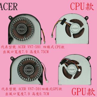 英特奈 ACER 宏碁 Aspire V Nitro VN7-591 VN7-591G CPU GPU 筆電散熱風扇