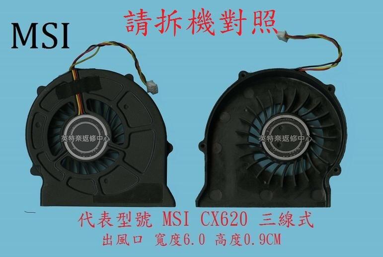☆REOK☆ MSI 微星 CX620 MS-1688 筆電散熱風扇