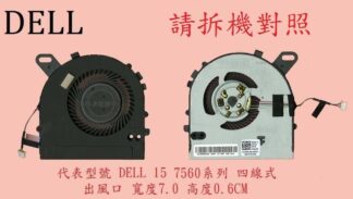 ☆REOK☆ DELL 戴爾 Vostro 5468 5568 V5468 V5568 CPU散熱風扇 15-7560