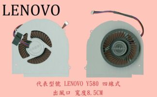 聯想 Lenovo ideapad Y580 Y580A Y580N Y580NT Y580P Y580M 筆電散熱風扇