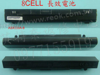 華碩 ASUS X552W X552WA X552LDV X552V X552VL 筆電長效電池 X550A