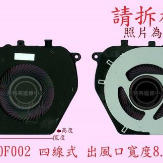 ☆REOK☆ DELL 戴爾 Inspiron 15 7580 P70F002 筆電散熱風扇