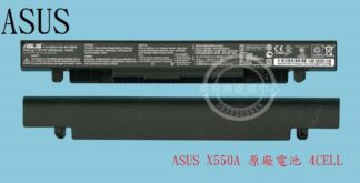 英特奈 華碩 ASUS A550JX A550JK A550JD P450 P450C   原廠筆電電池 X550A