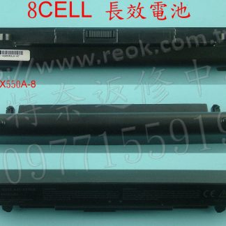 華碩 ASUS K550J K550JX K550JK K550JD K550C K550CC 長效筆電電池 X550A