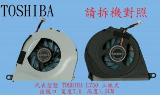 英特奈 東芝 Toshiba Satellite L750 L755 CPU 筆電散熱風扇