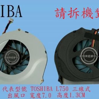 英特奈 東芝 Toshiba Satellite L750 L755 CPU 筆電散熱風扇