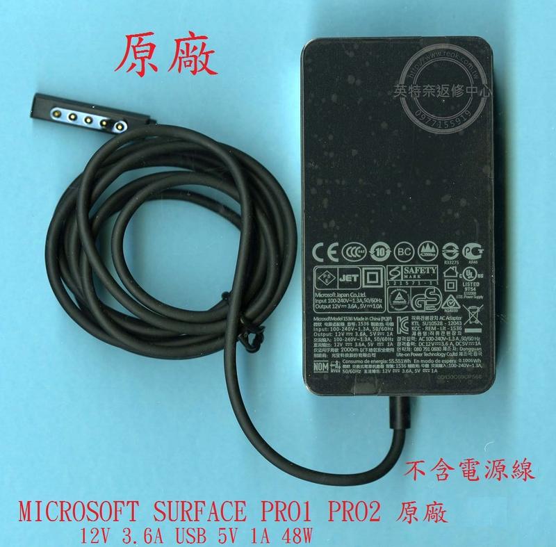 微軟 Microsoft Surface Pro1 Pro2 12V 3.6A 48W 變壓器 充電器 1536
