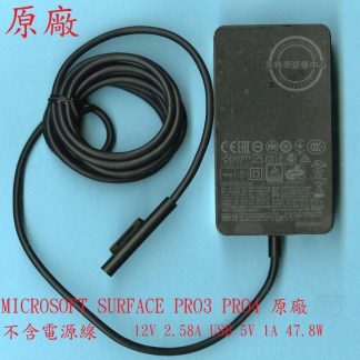 ☆REOK☆ 微軟 Microsoft Surface Pro 4 1724 平板電腦 充電器 變壓器1625