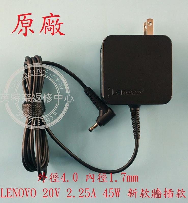 LENOVO 聯想 IdeaPad 310-15IAP 80TT 原廠筆電變壓器 20V 2.25A 45W 4.0