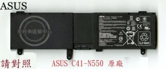 ☆REOK☆  ASUS 華碩 Q550 Q550L Q550LF  筆電電池 C41-N550