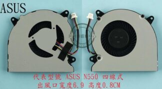 ☆REOK☆ ASUS 華碩 R552 R552J 全新 筆電 CPU 風扇 N550