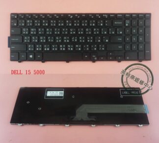DELL戴爾Inspiron 15 3558 15-3558   繁體中文鍵盤15-5000
