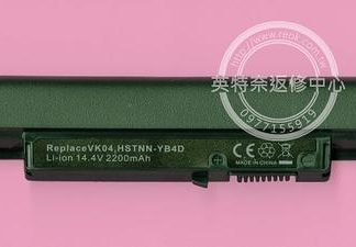 惠普 HP Pavilion TPN-Q113 14-B 14-B029TX 14-B041TU 筆電電池 VK04