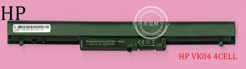 惠普 HP Pavilion TPN-Q113 14-B 14-B029TX 14-B041TU 筆電電池 VK04