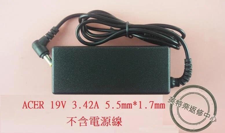 英特奈 ACER 宏碁 Aspire E5-411 E5-411G ZQM 19V 3.42A 筆電 變壓器 65W