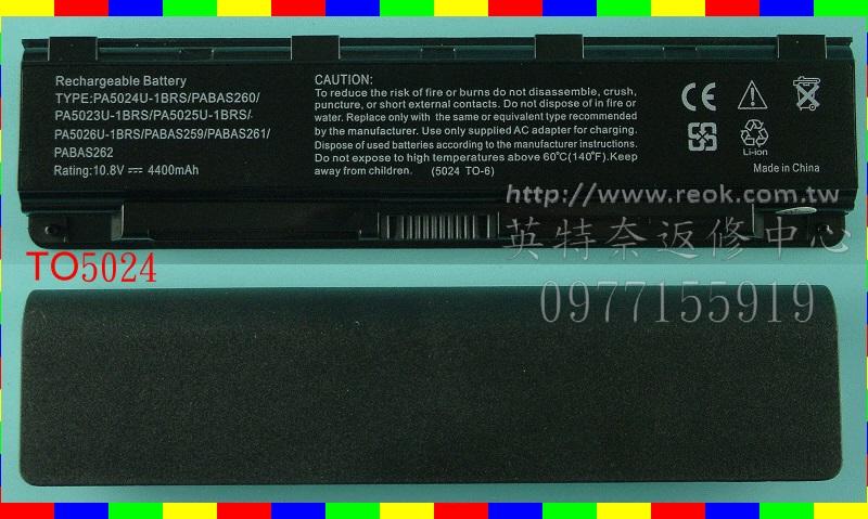 TOSHIBA 東芝 Satellite M800 M805 M830 M840 M850 筆電電池 TO5024