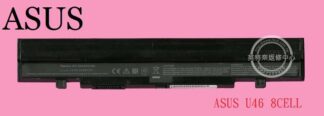 英特奈 華碩ASUS U56JC U56S U56SV 筆電電池 U46