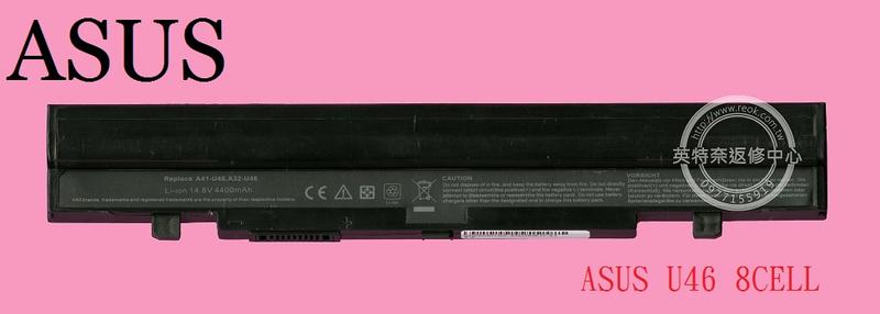 英特奈 華碩ASUS U56JC U56S U56SV 筆電電池 U46