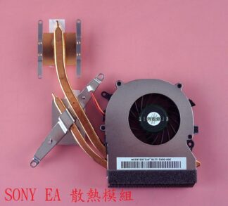 英特奈 SONY VAIO VPCEA1S1E VPC EA VPC EB 筆電風扇散熱器 散熱模組 EA