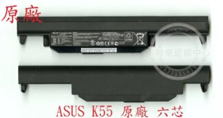 ASUS 華碩 K45VG K45VM K45VS K45D K45DE K45DR K45N 原廠筆電電池 K55