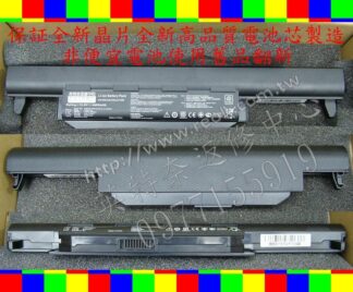☆REOK☆ ASUS 華碩 K45 K45V K45VD K45VG K45VM K45VS   筆電電池 K55