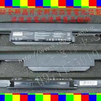☆REOK☆ ASUS 華碩 K45 K45V K45VD K45VG K45VM K45VS 筆電電池 K55