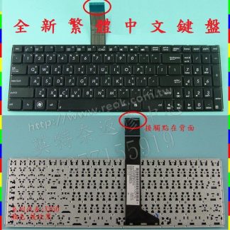 英特奈 ASUS 華碩 X550D X550DP X550Z X550ZA 繁體中文鍵盤 X550