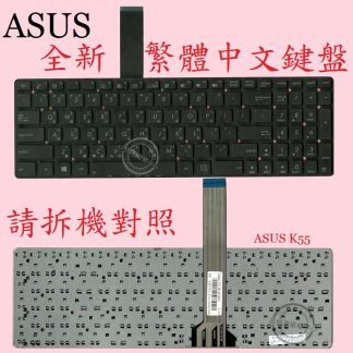 英特奈 ASUS 華碩 X751LB X751LJ X751LX X751Y X751YI 中文繁體鍵盤 K55
