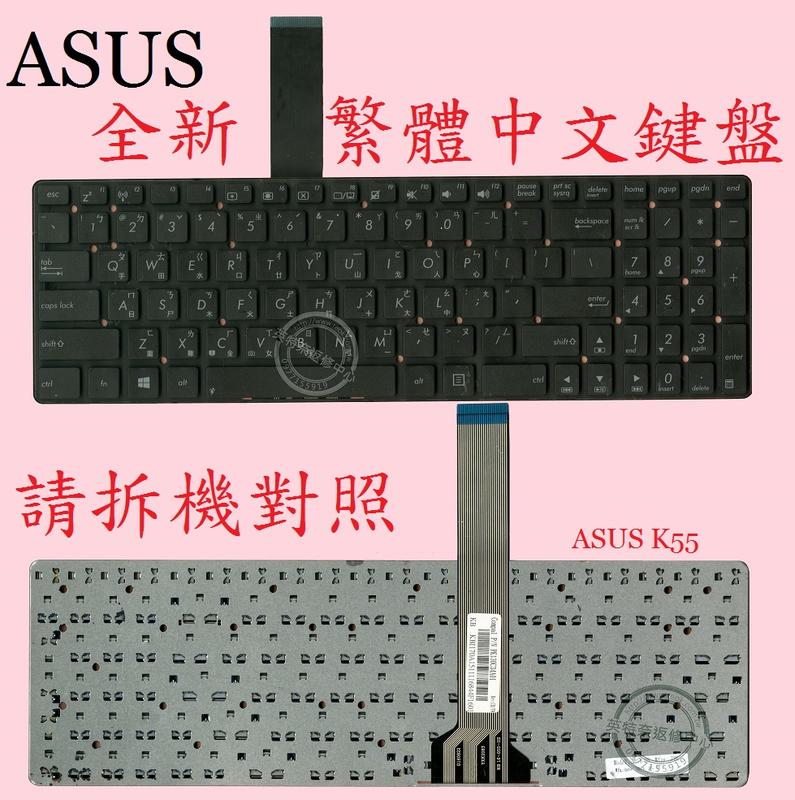 英特奈 ASUS 華碩 X751LB X751LJ X751LX X751Y X751YI 中文繁體鍵盤 K55