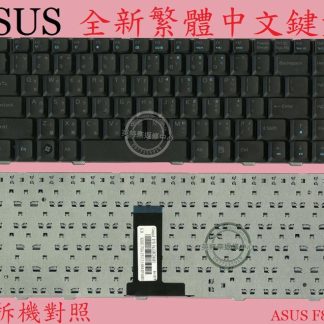 英特奈 華碩 ASUS F83 F83E F83C F83CR F83V F83VF F83T 繁體中文鍵盤 F80