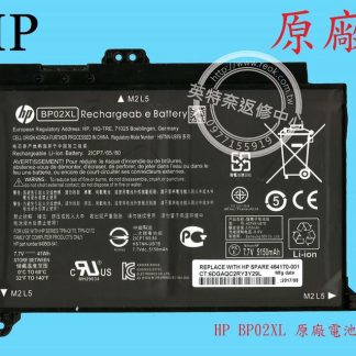 英特奈 HP 惠普 Pavilion TPN-Q172 15-AU 15-AU032TX 原廠筆電電池 BP02XL