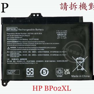 HP惠普Pavilion TPN-175 15-AW 15-AW0014NG 15-AW012AX 筆電電池BP02XL