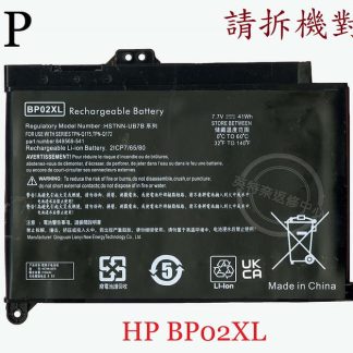 HP惠普 Pavilion 15-AW004NT 15-AW094NR 15-AW001CY 筆電電池 BP02XL