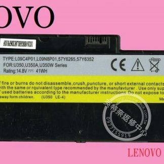 Lenovo 聯想 L09C4P01 L09N8P01 57Y6265 57Y6352 筆電電池 U350