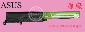ASUS  華碩 VivoBook X441U X441UA X441UV X441UR 原廠筆電電池 A31N1537